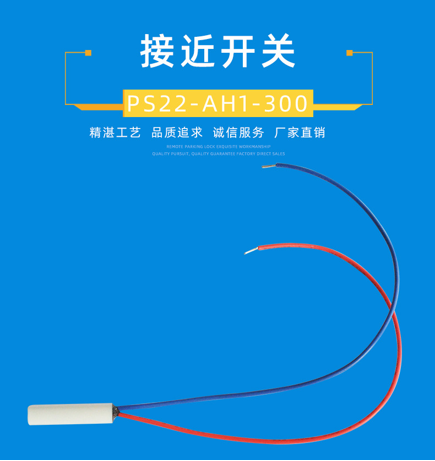 欧利旺,欧利旺传感器,欧利旺科技