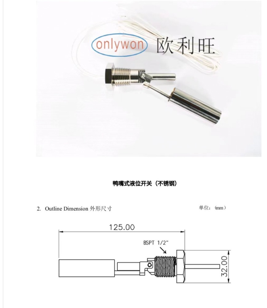 欧利旺,欧利旺传感器,欧利旺科技 欧利旺,欧利旺传感器,欧利旺科技